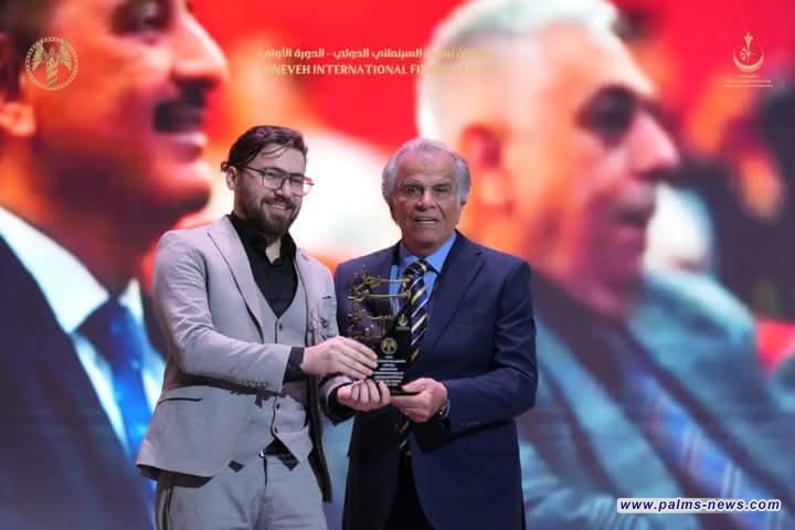 20 فيلمًا تنافس على جوائزه.. اختتام فعاليات مهرجان نينوى السينمائي الدولي الأول